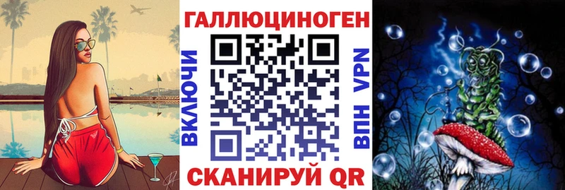 Псилоцибиновые грибы прущие грибы  магазин продажи   Гагарин 