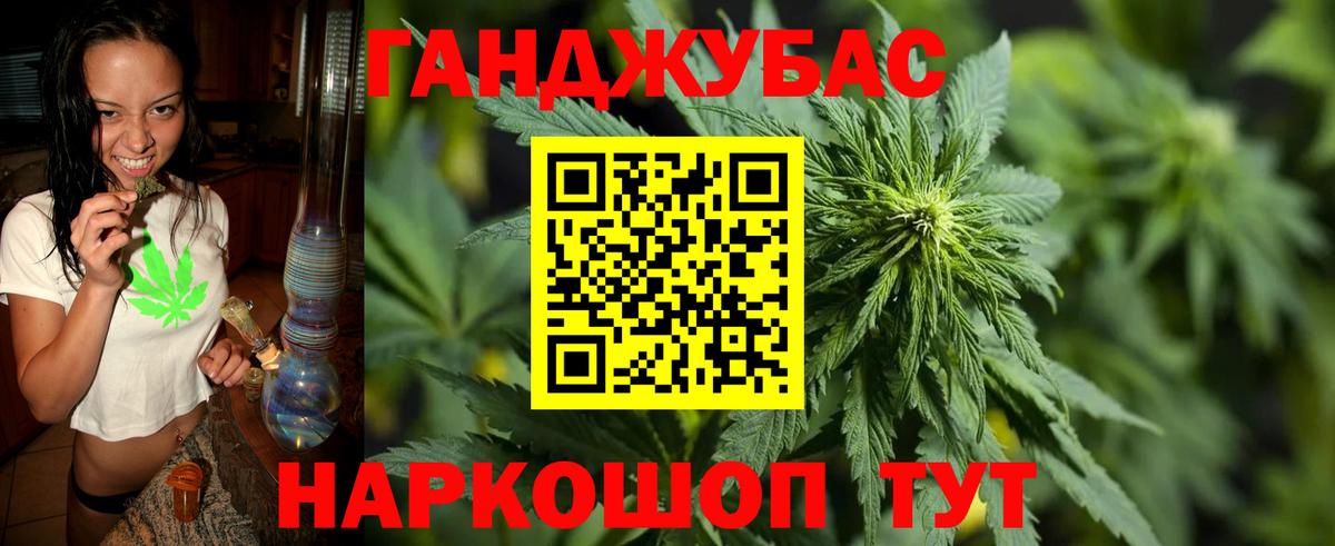 Бошки Шишки ГИДРОПОН  Канабис OG Kush  Гагарин 