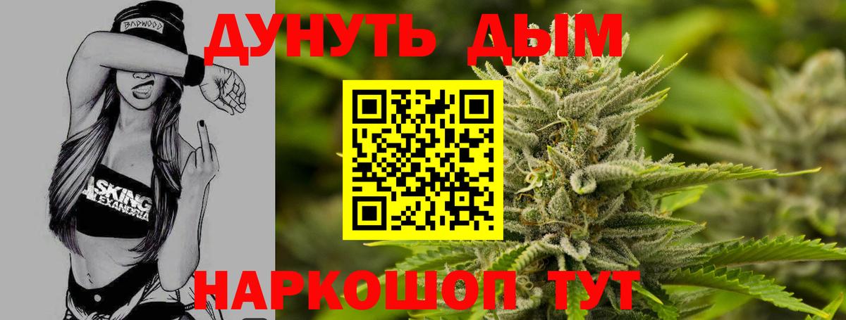 Канабис OG Kush  Шишки марихуана VHQ  Гагарин  Вход с VPN  МАРИХУАНА тримм 